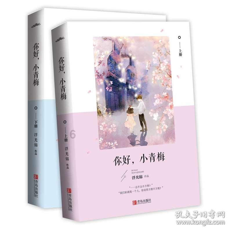 小猪佩奇冰淇淋店