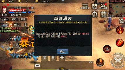 翻转吧，苹果虫