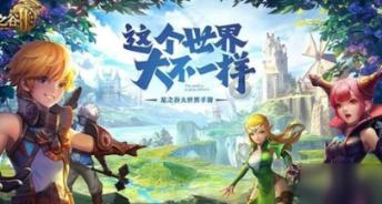 成长家园2