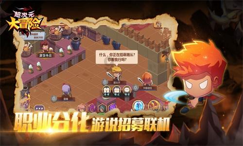 潮人篮球