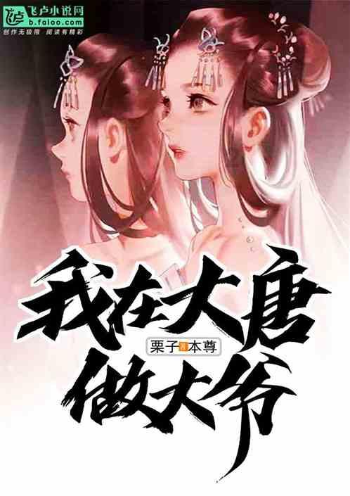 泰坦黎明