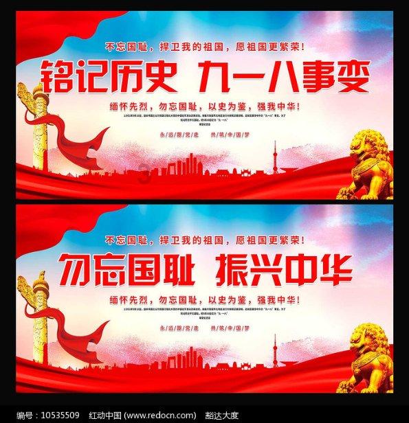 北欧战神