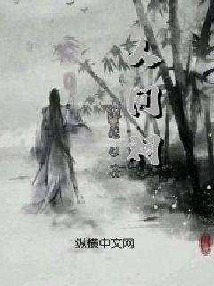 赏金猎人团