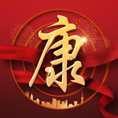 下列不属于学生权利的有什么a受教育权b参与学校民主管理的权利c荣誉权d姓名权？游戏画面