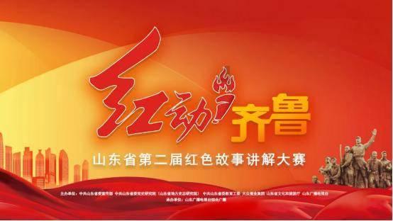 中国共产党上海市杨浦区第十一届纪律检查委员会第四次全体会议举行