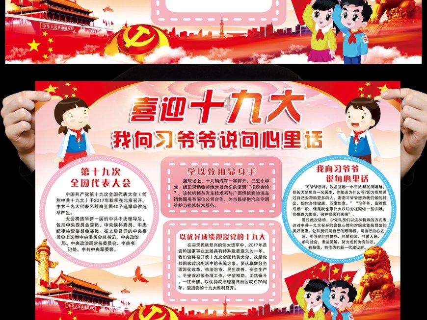 复仇之路无敌版