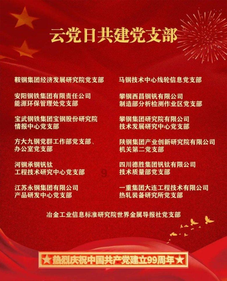 守望先锋电竞