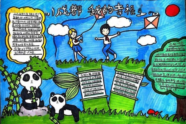 如何优雅地接近自己暗恋的人？游戏画面