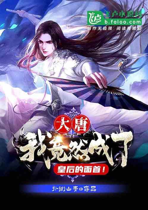 堕落之王