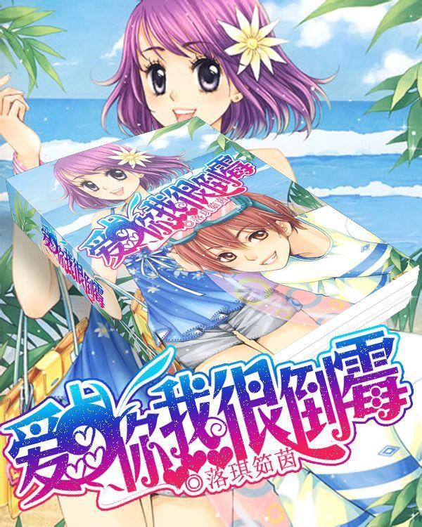 星露谷物语