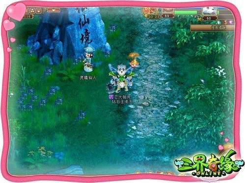 大脚车越野竞速